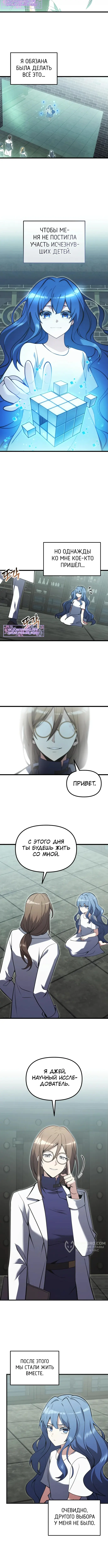 Страница 5