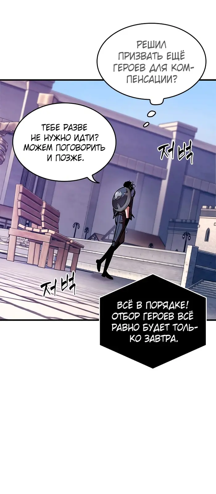 Страница 55