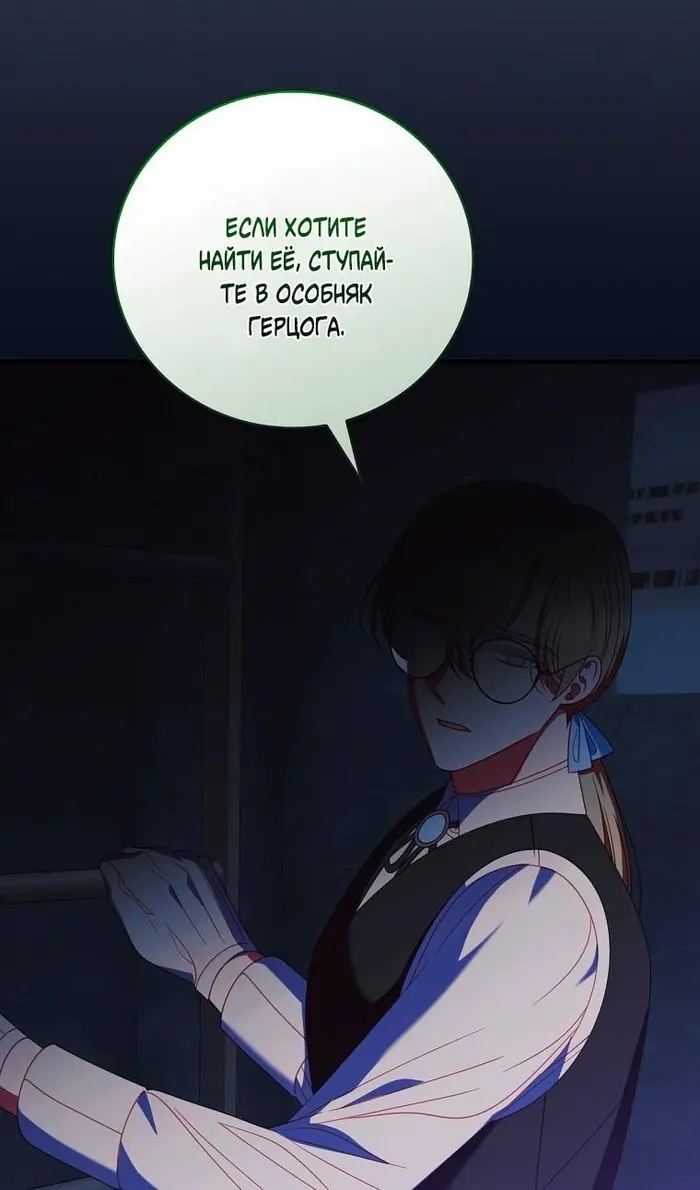 Страница 70