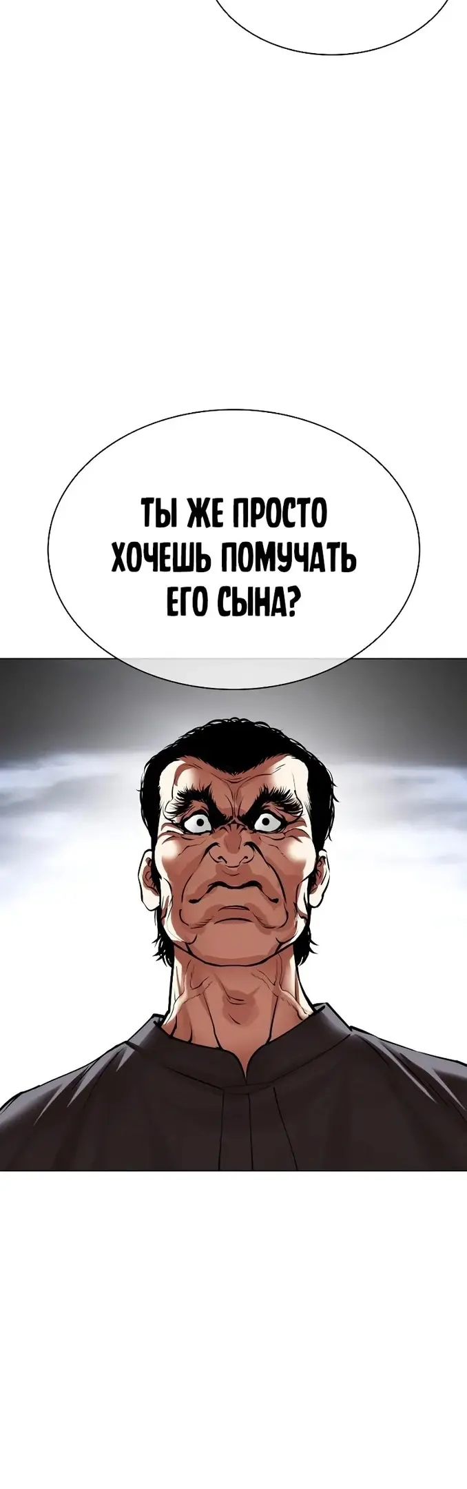 Страница 58