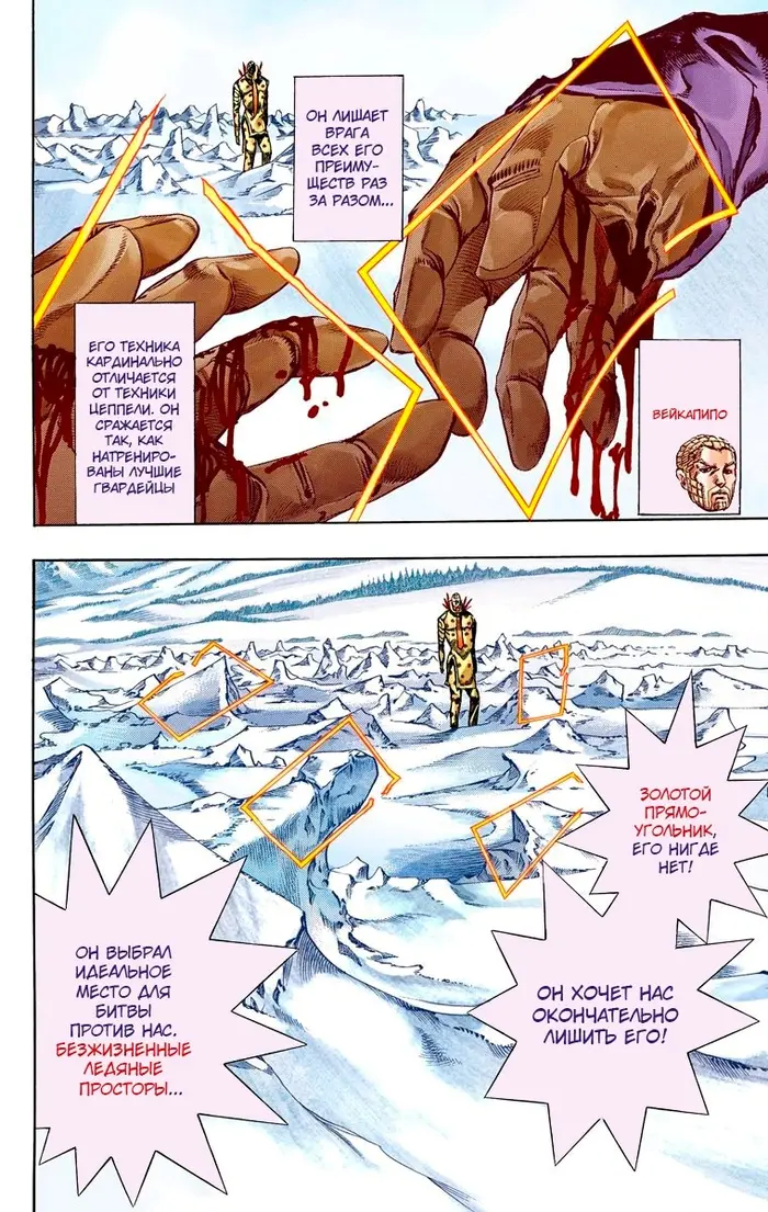 Страница 14