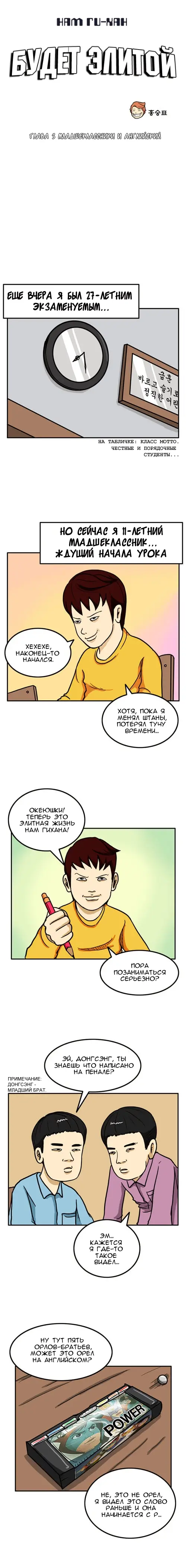 Страница 1