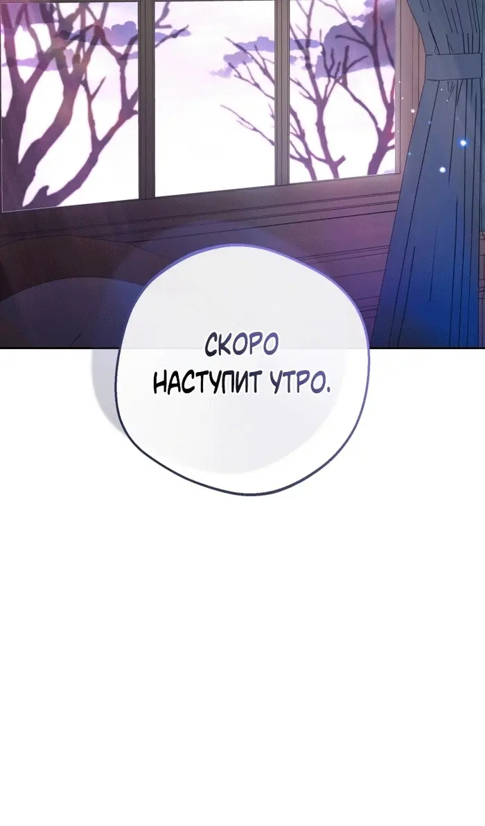 Страница 71