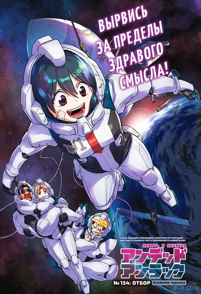 Страница 1