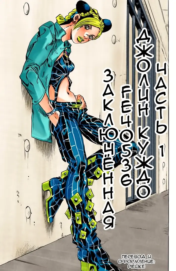 Страница 3