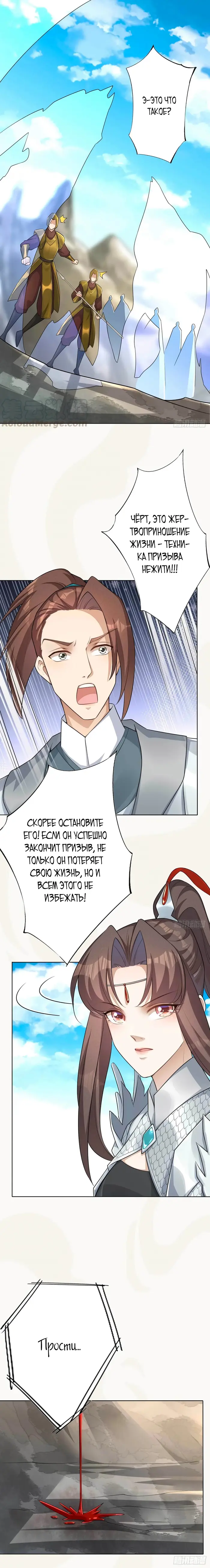 Страница 4