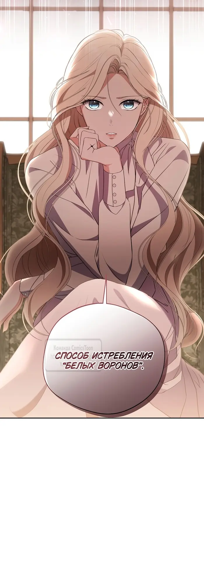 Страница 39