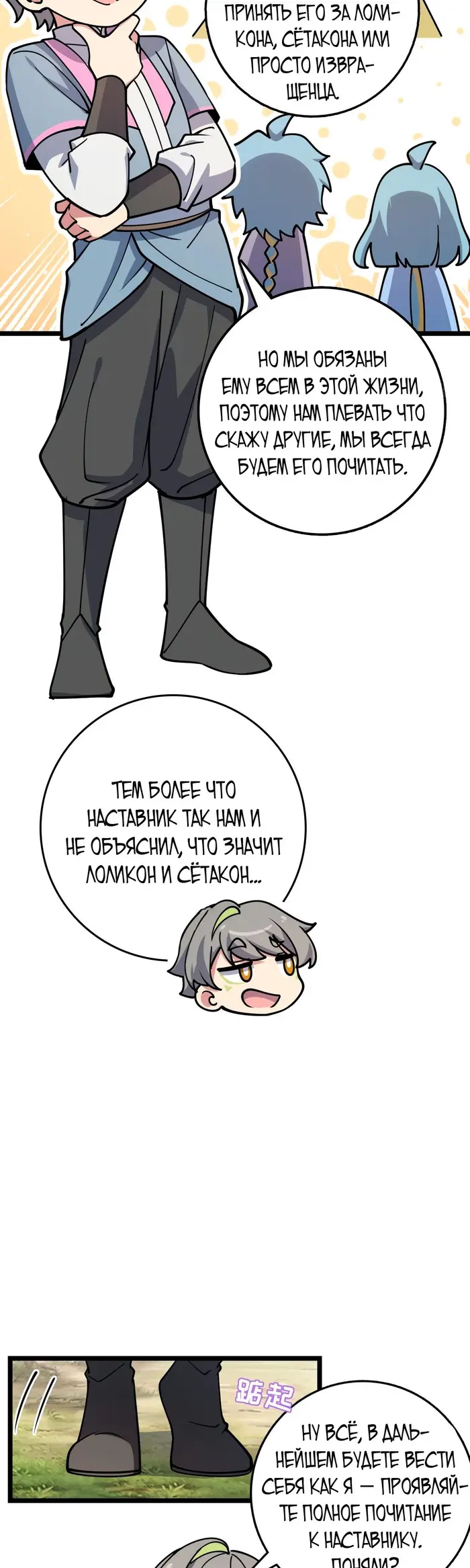 Страница 32