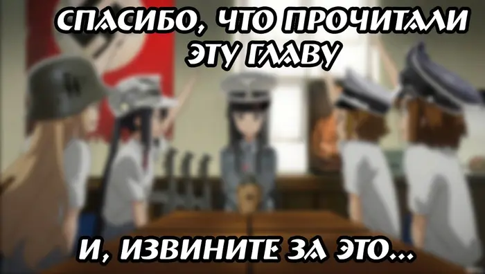 Страница 36