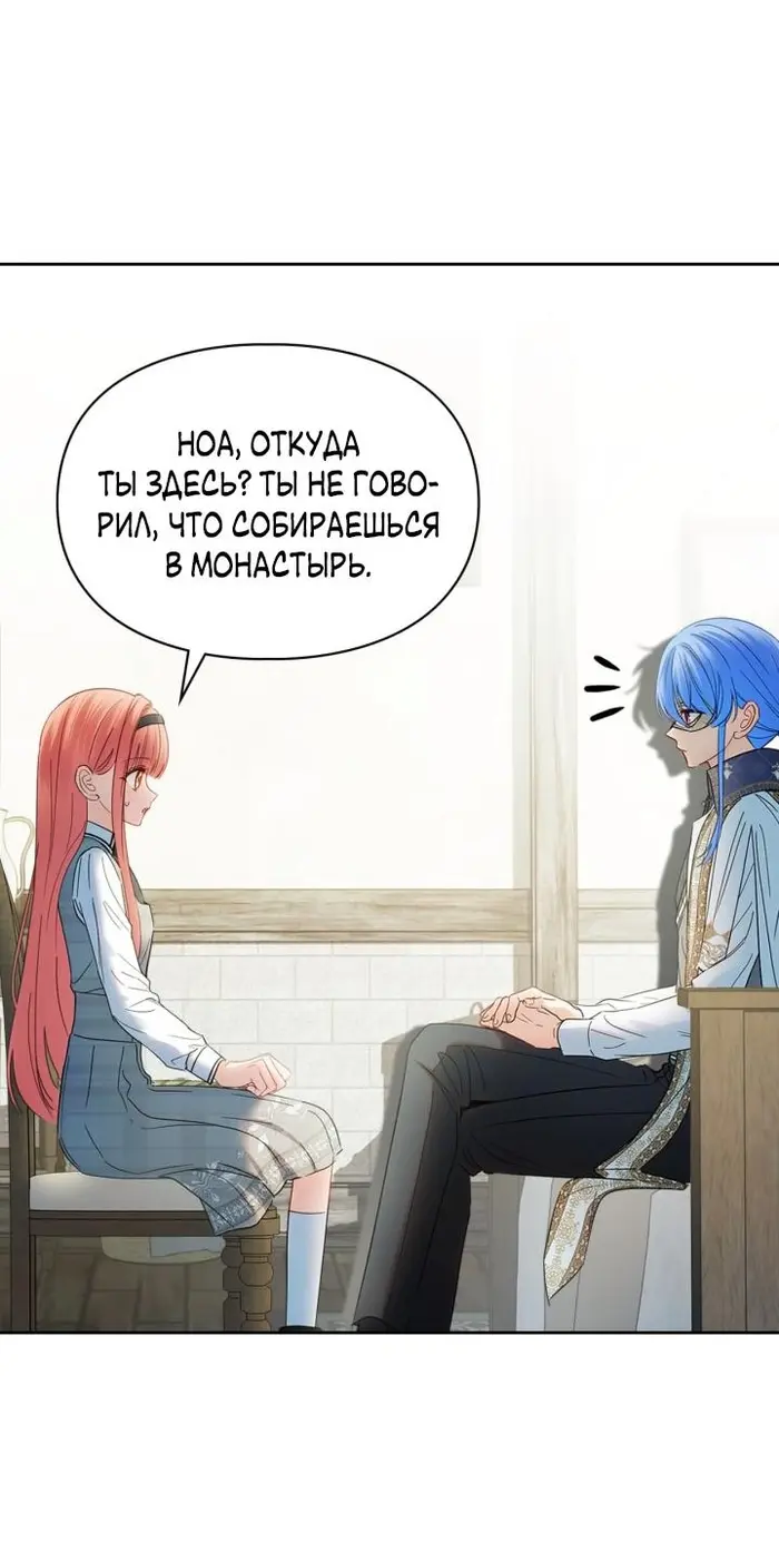 Страница 49