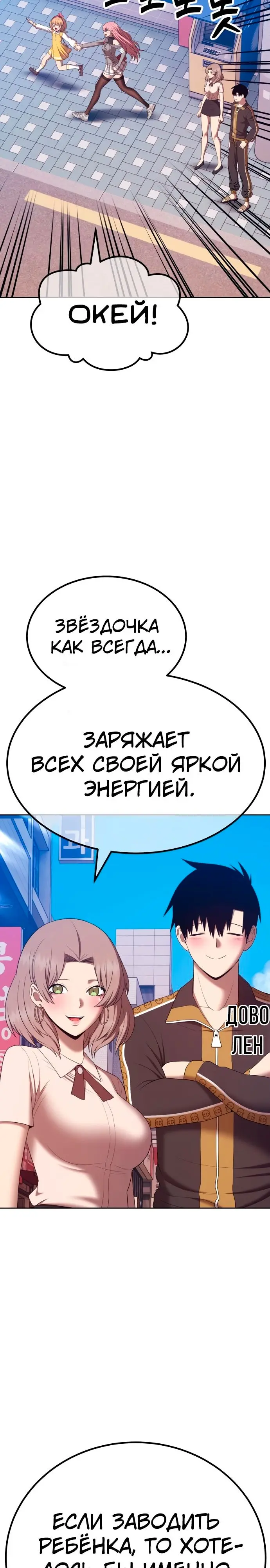 Страница 43