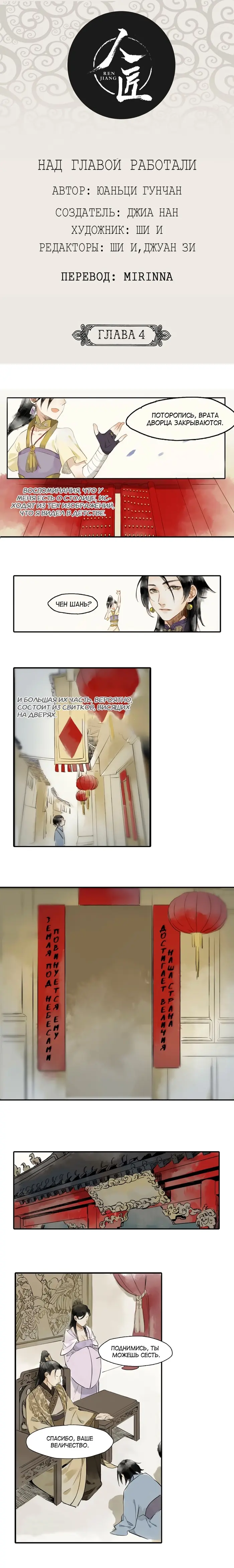 Страница 1