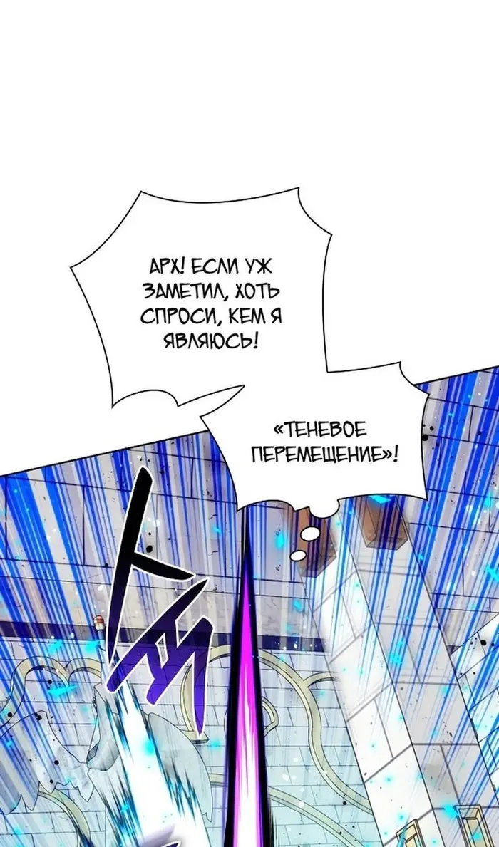 Страница 55