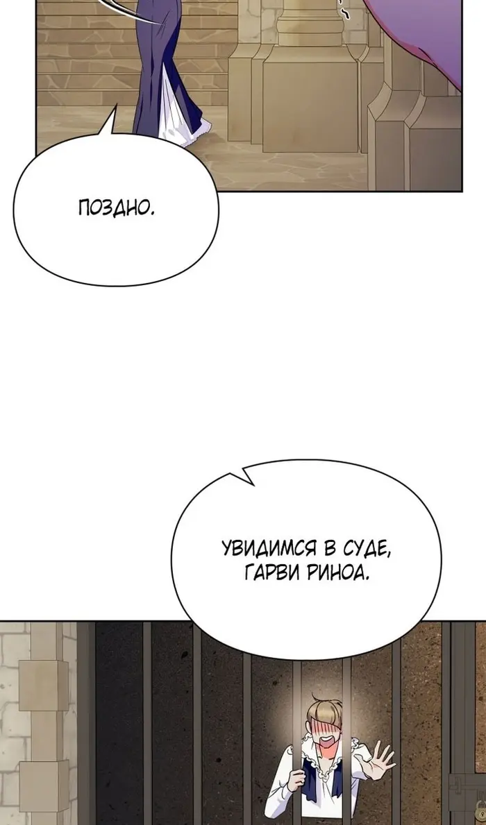 Страница 107