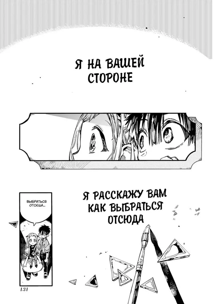 Страница 31