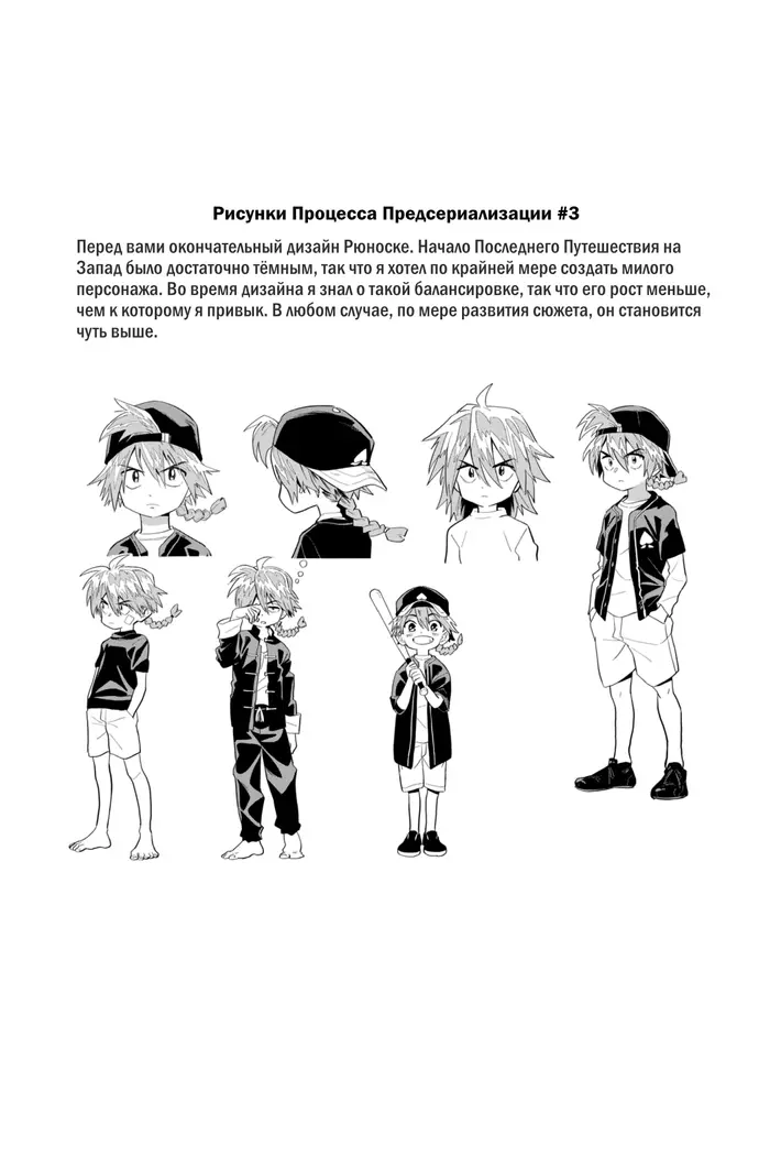 Страница 22