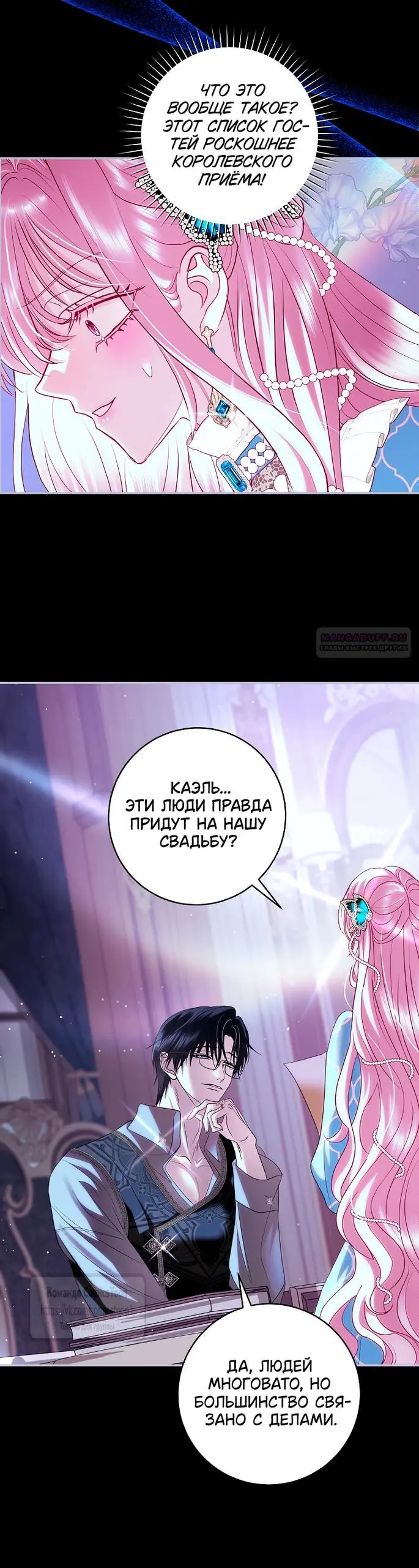 Страница 42