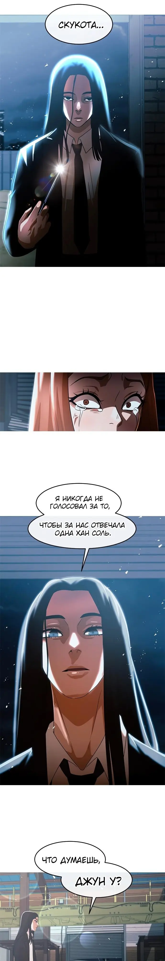 Страница 40