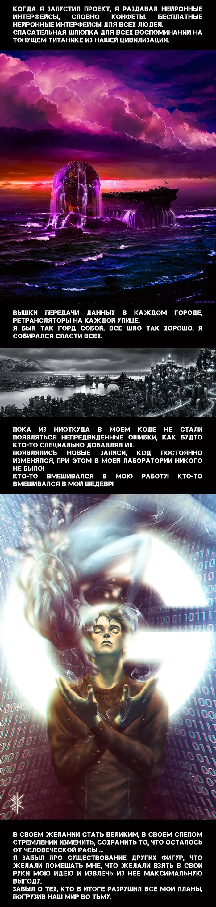 Страница 3