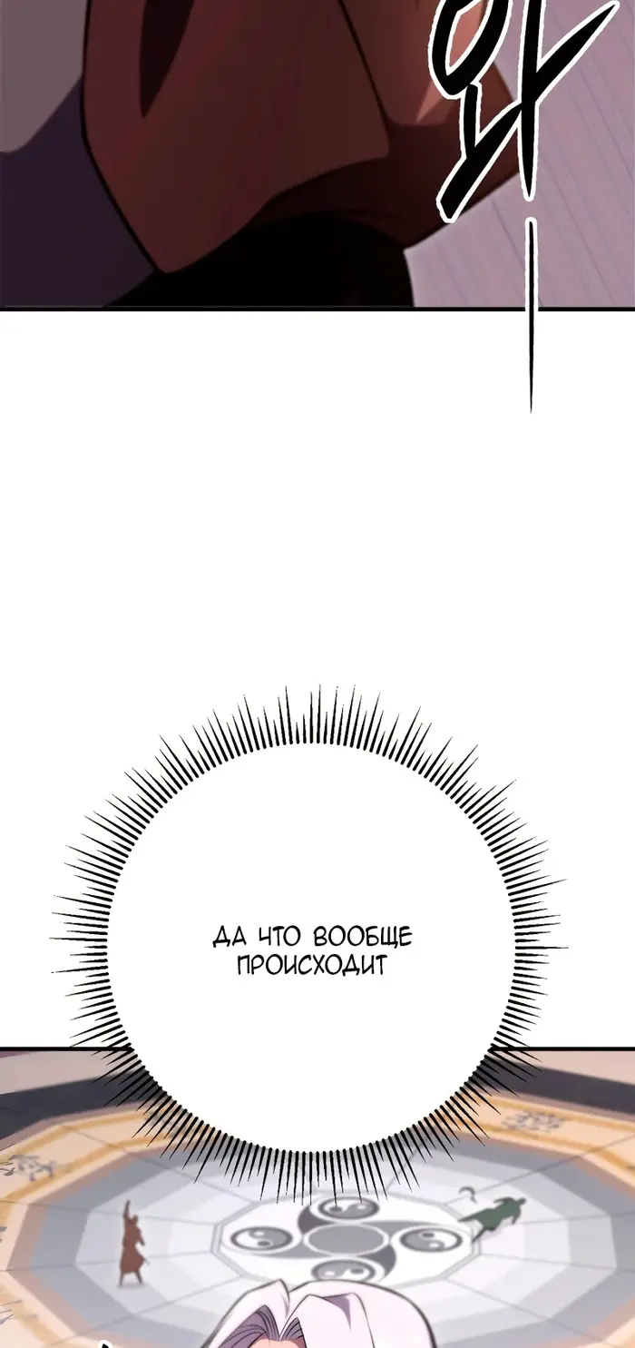 Страница 77