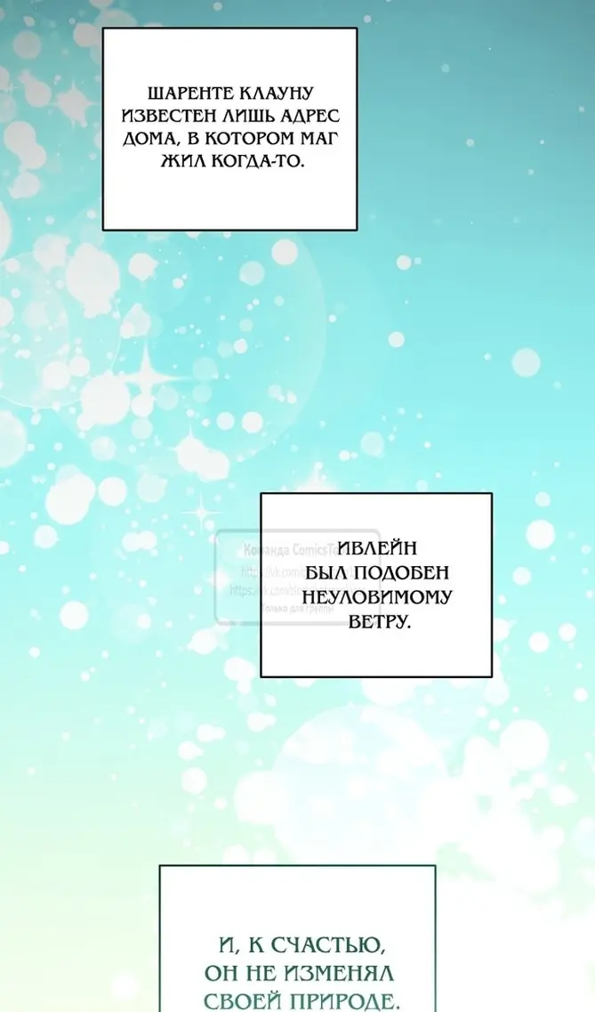 Страница 72