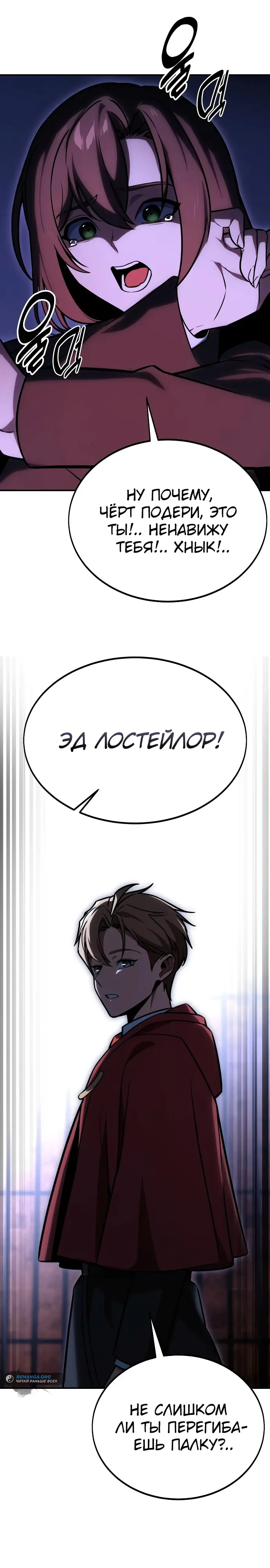 Страница 50