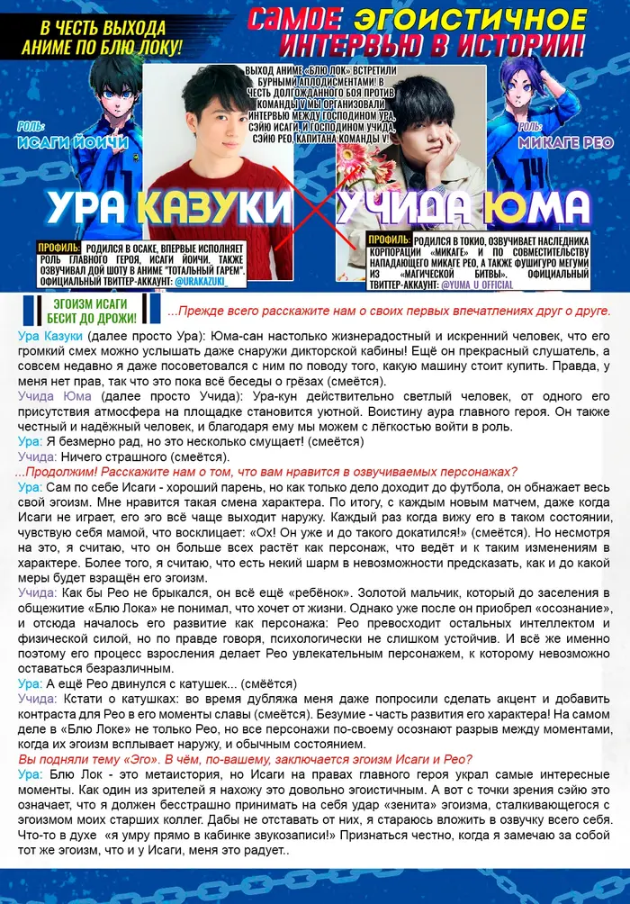 Страница 21