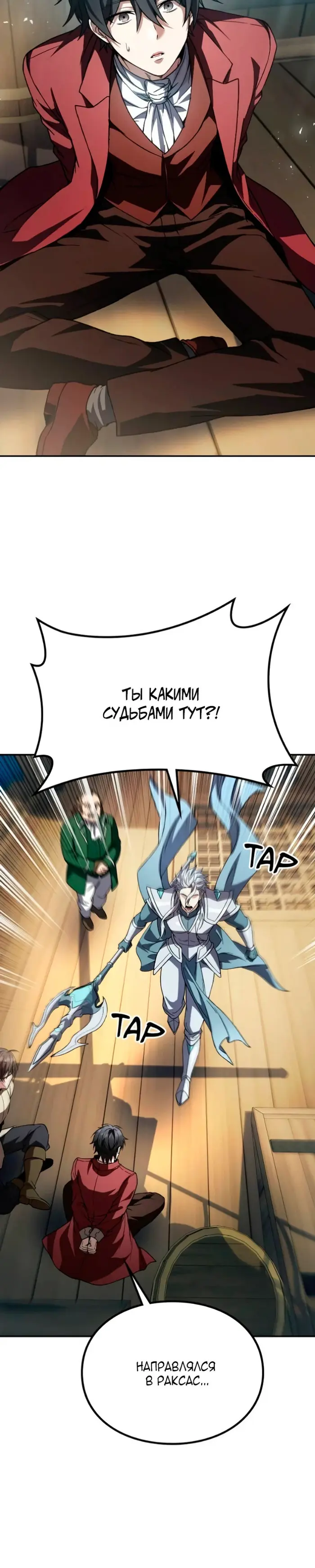 Страница 49