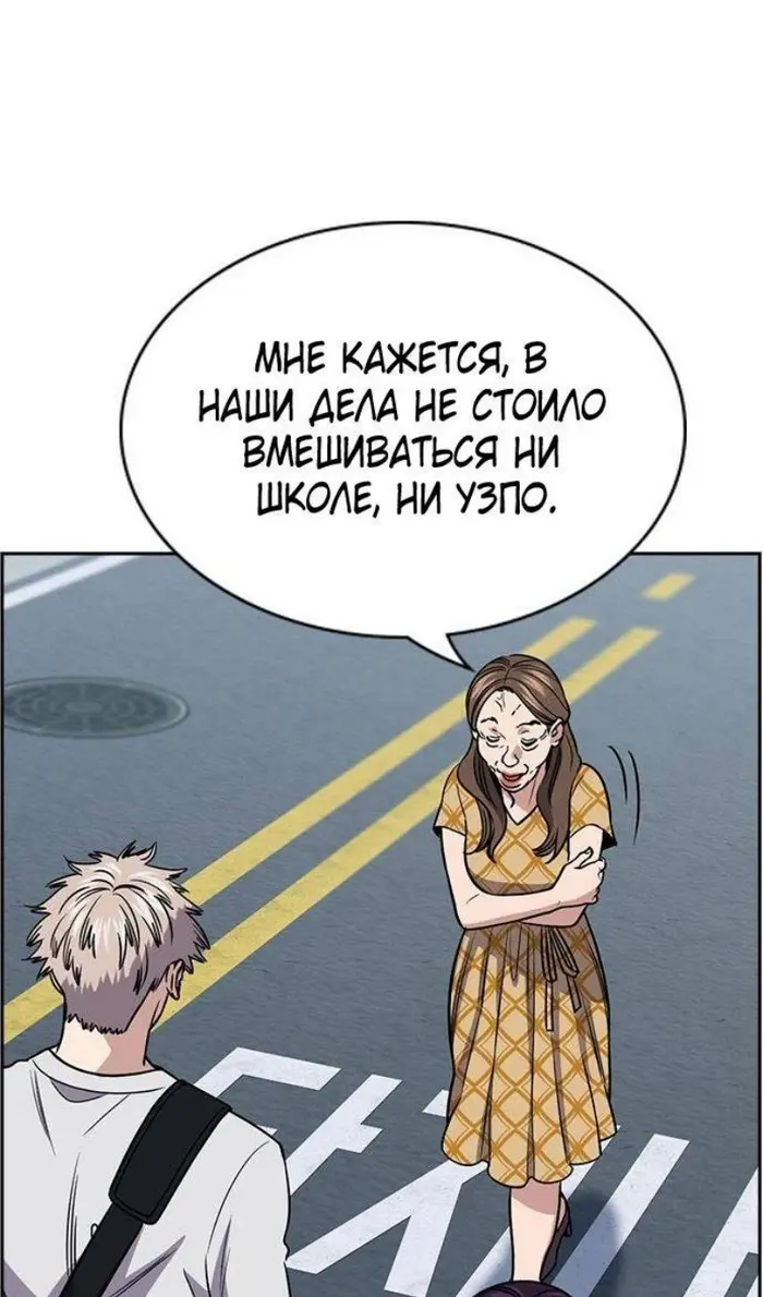Страница 78