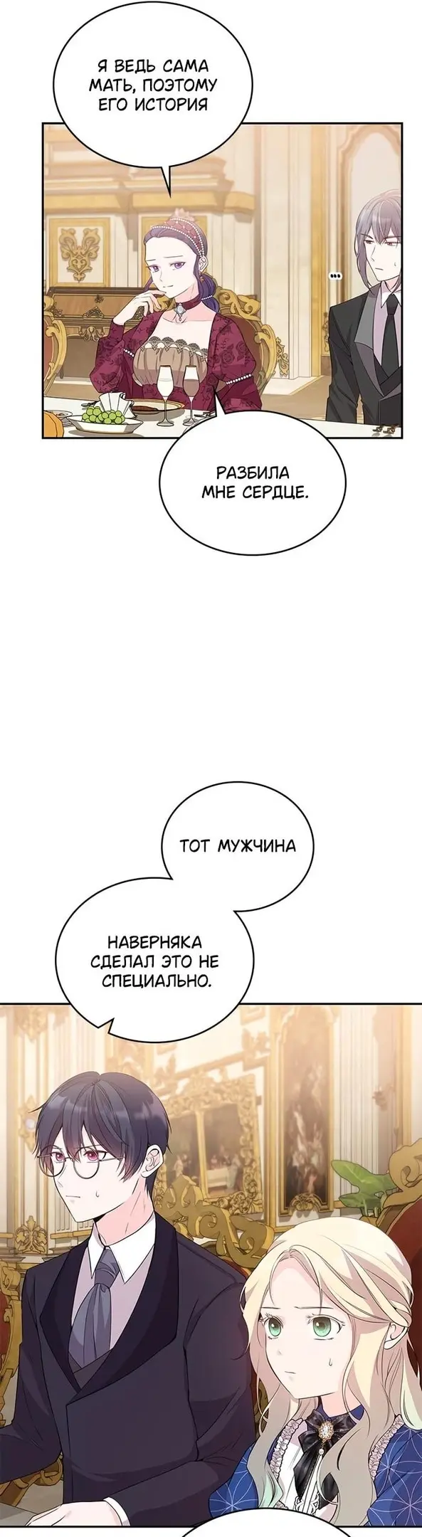 Страница 35
