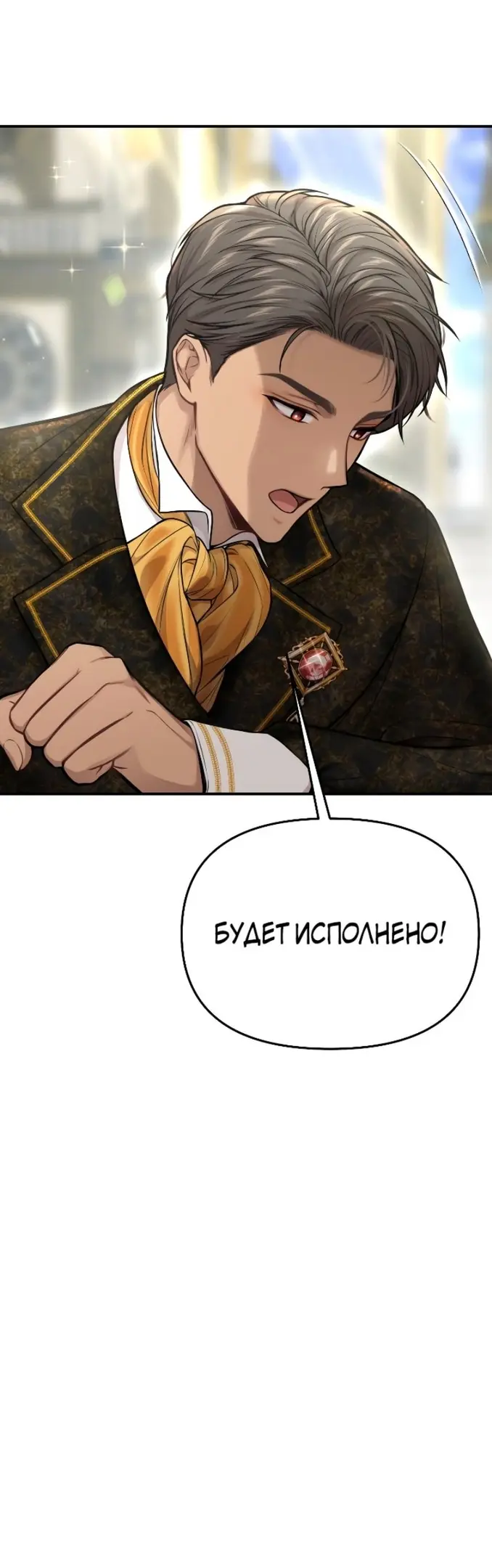 Страница 67
