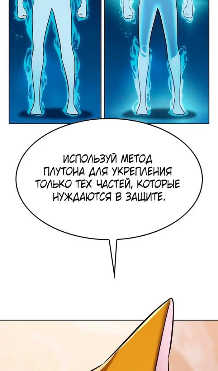 Страница 93