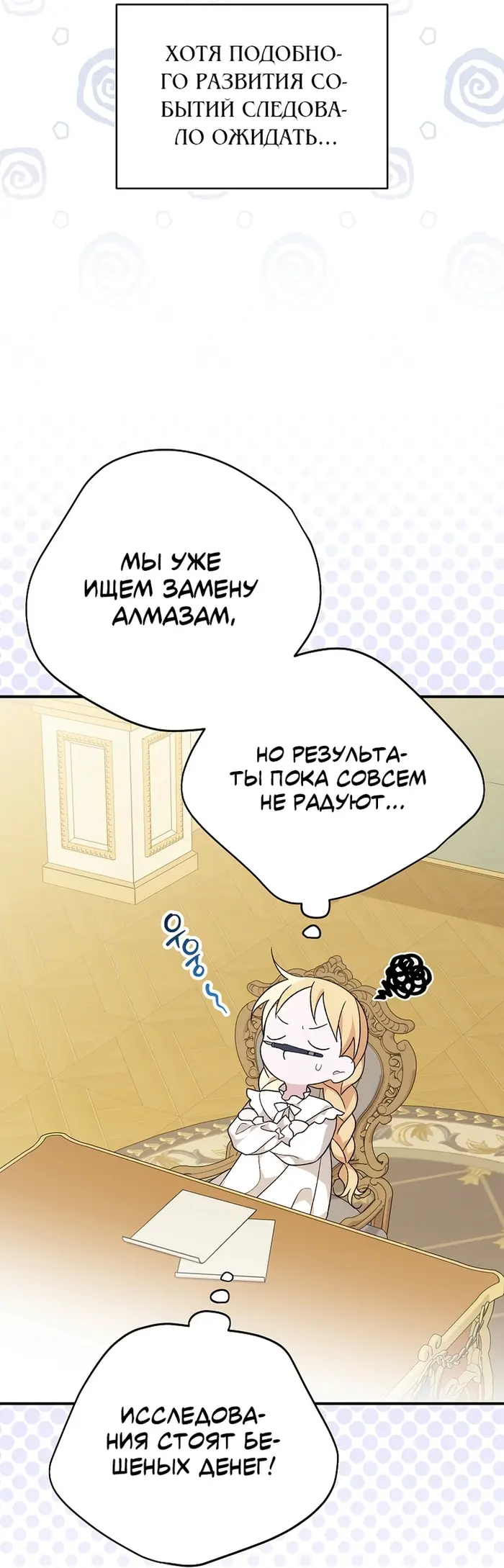 Страница 39