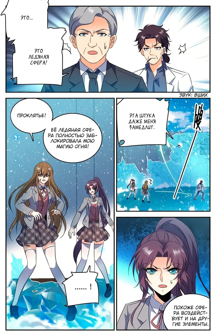 Страница 4