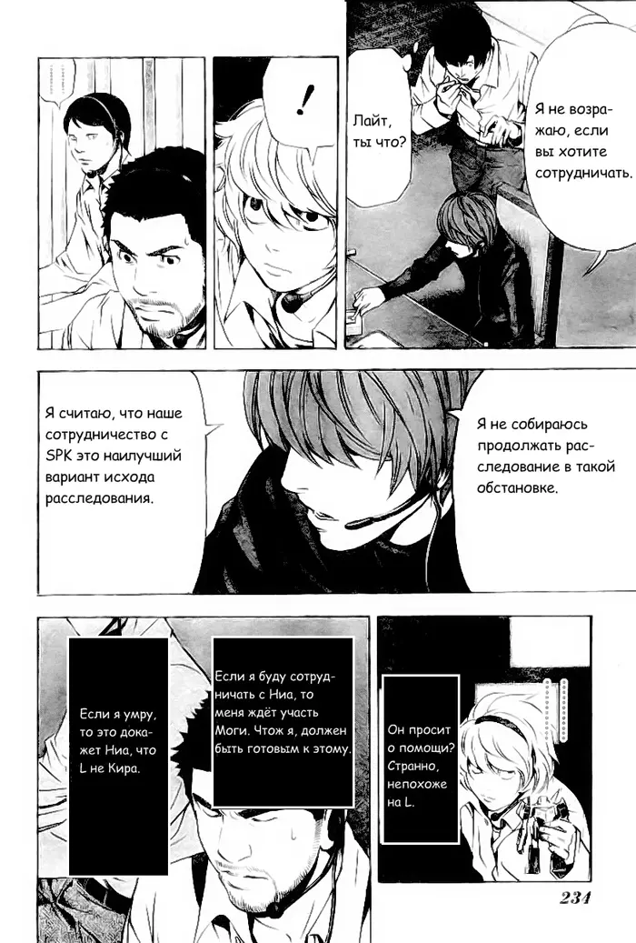 Страница 15