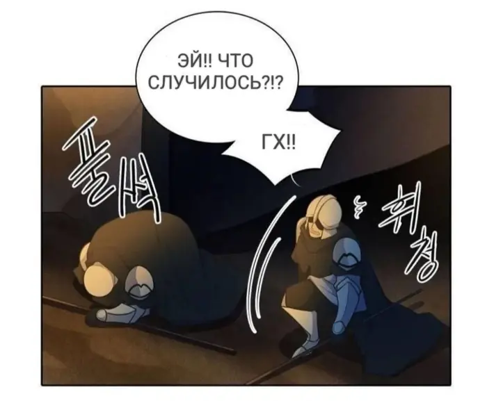 Страница 51