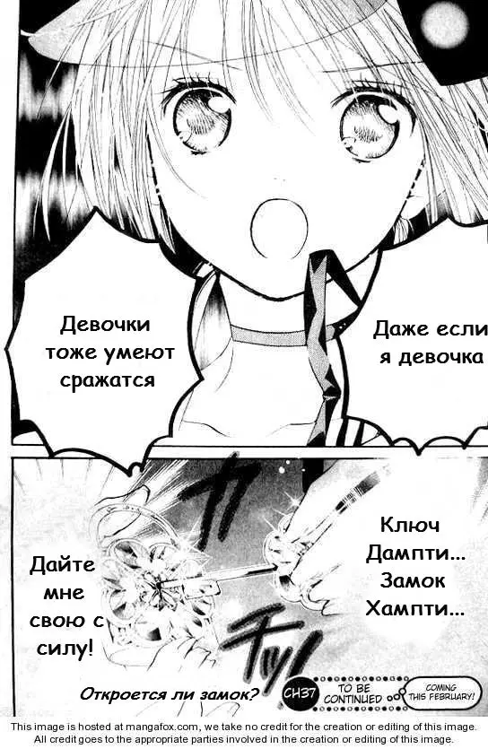 Страница 30