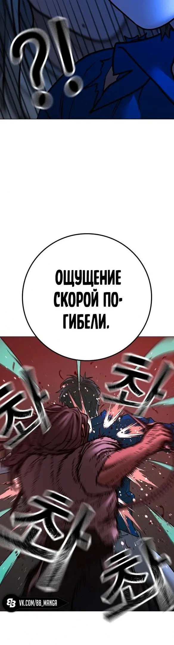Страница 31
