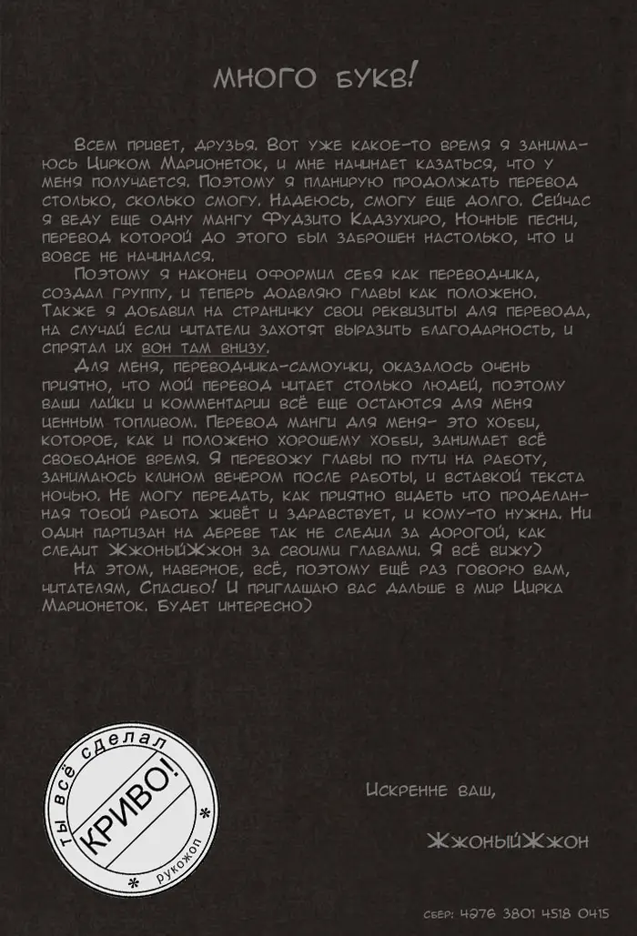 Страница 17