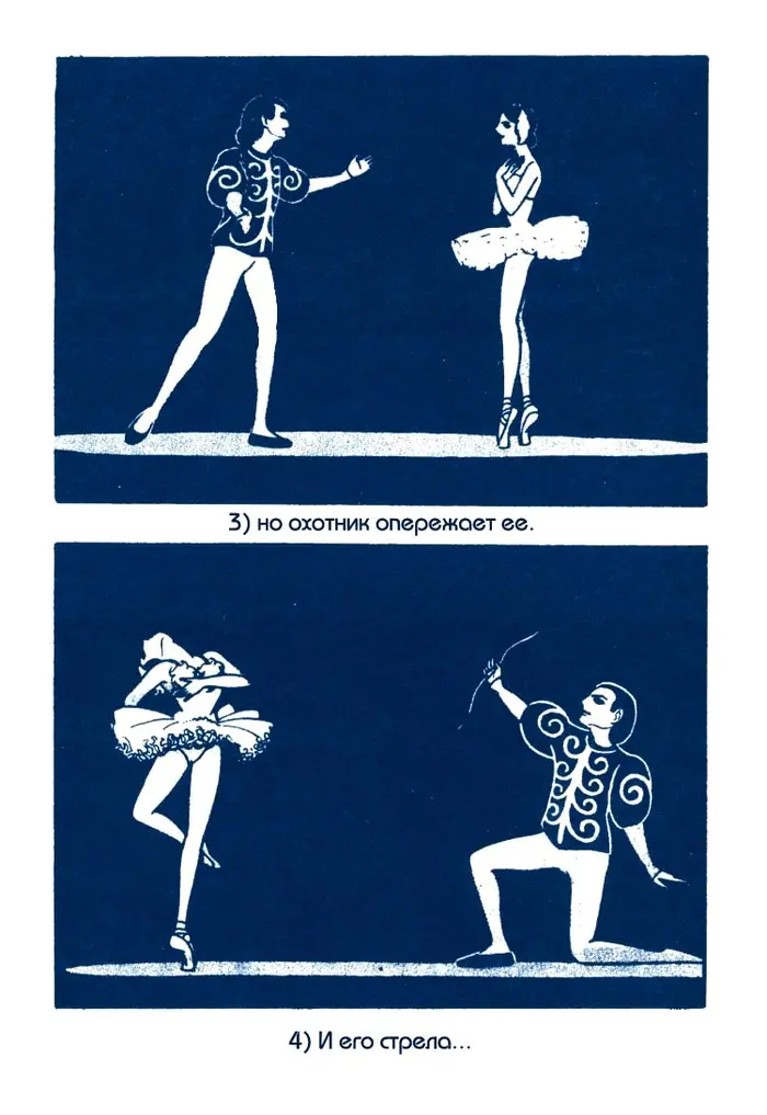 Страница 21