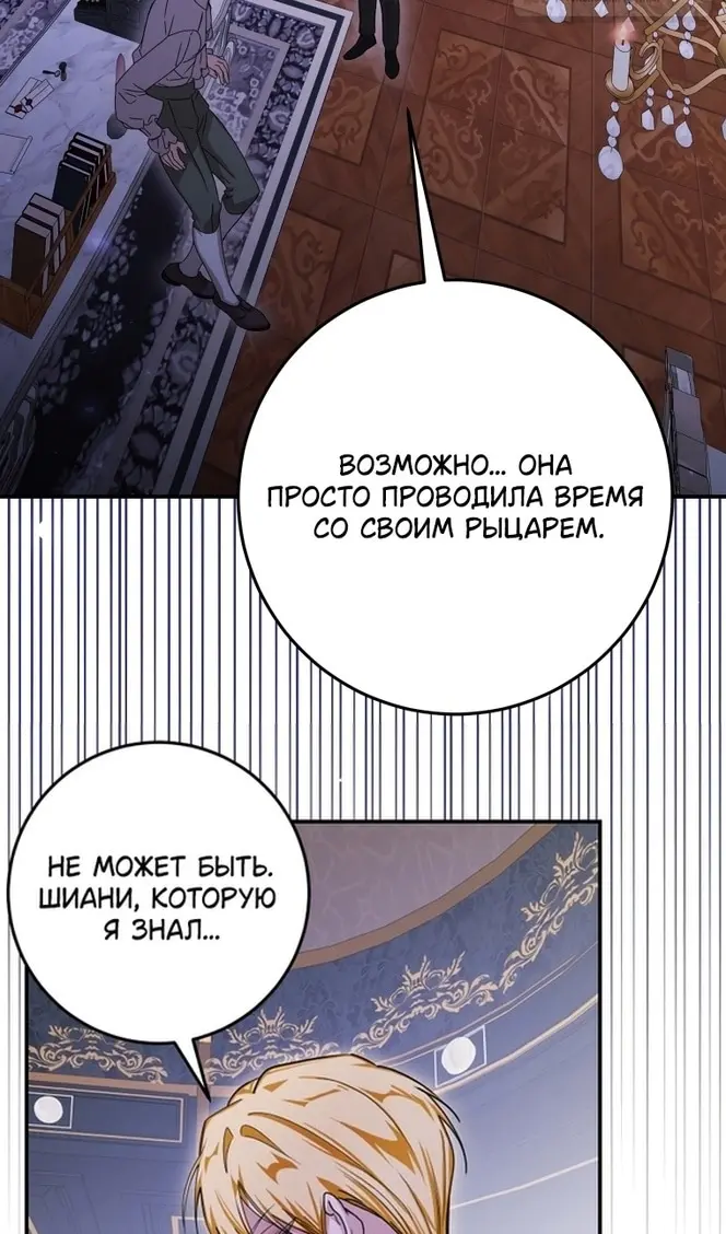 Страница 49