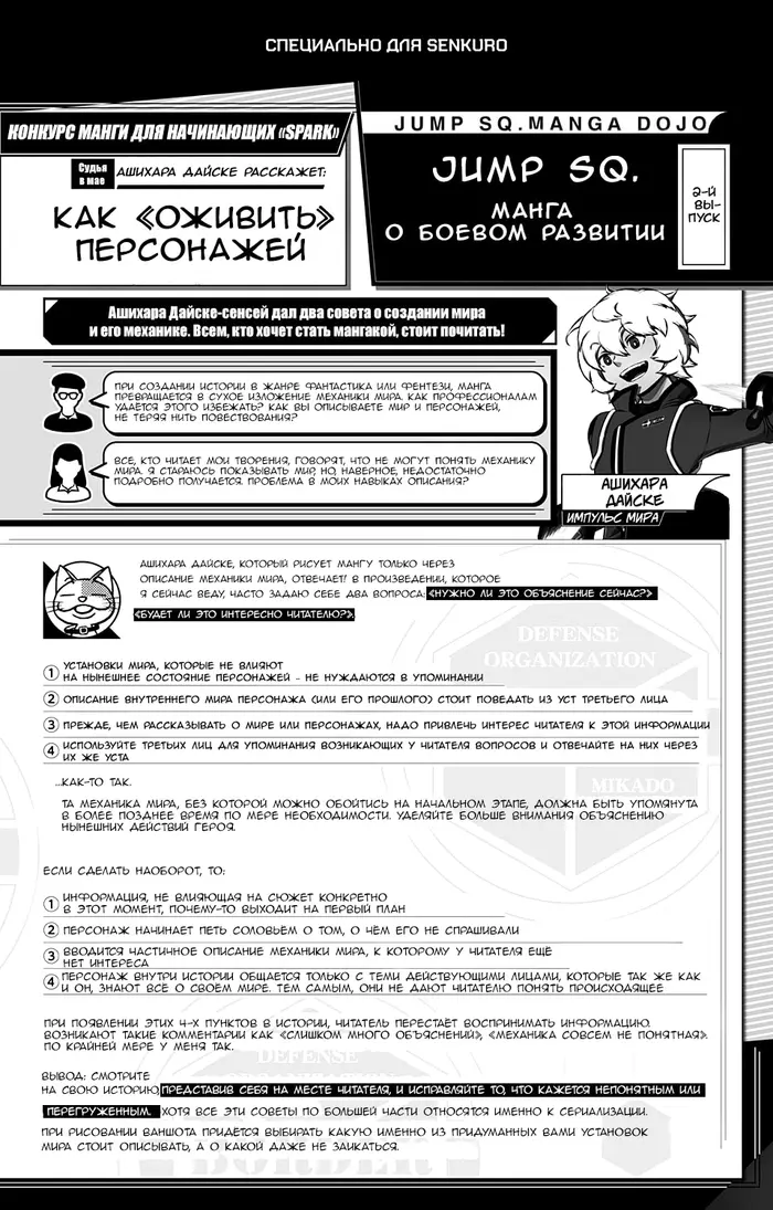 Страница 1