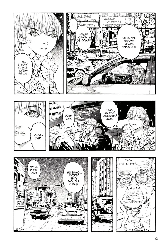 Страница 19