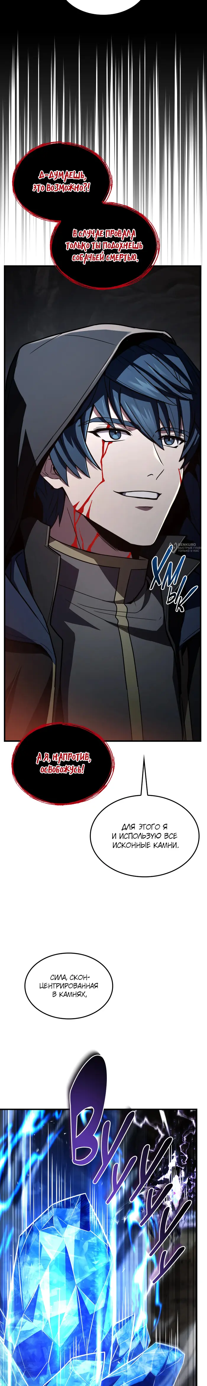 Страница 39