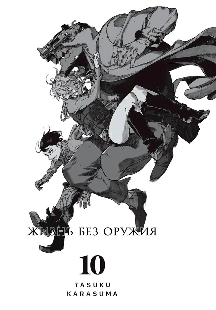 Страница 2