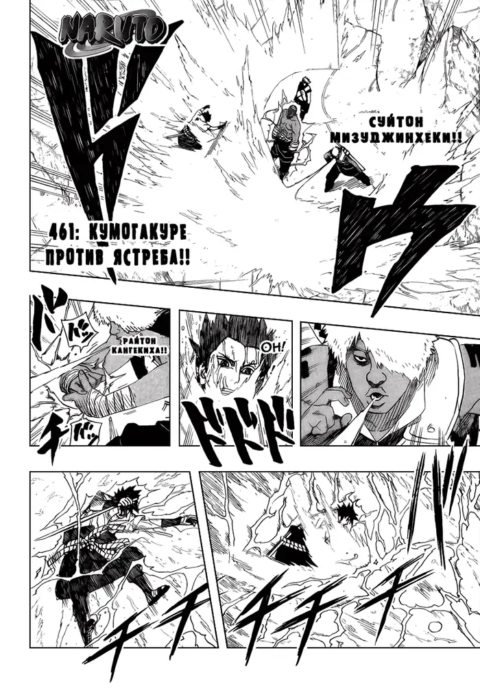Страница 2