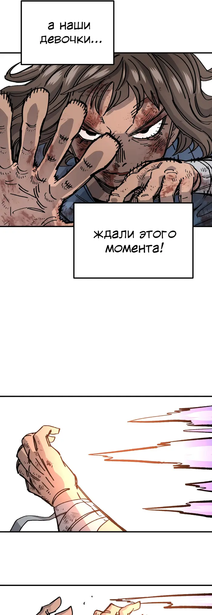 Страница 51