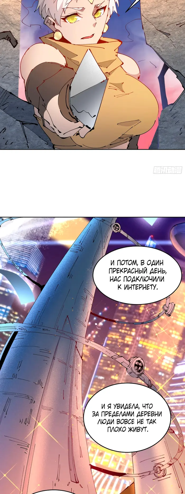 Страница 26