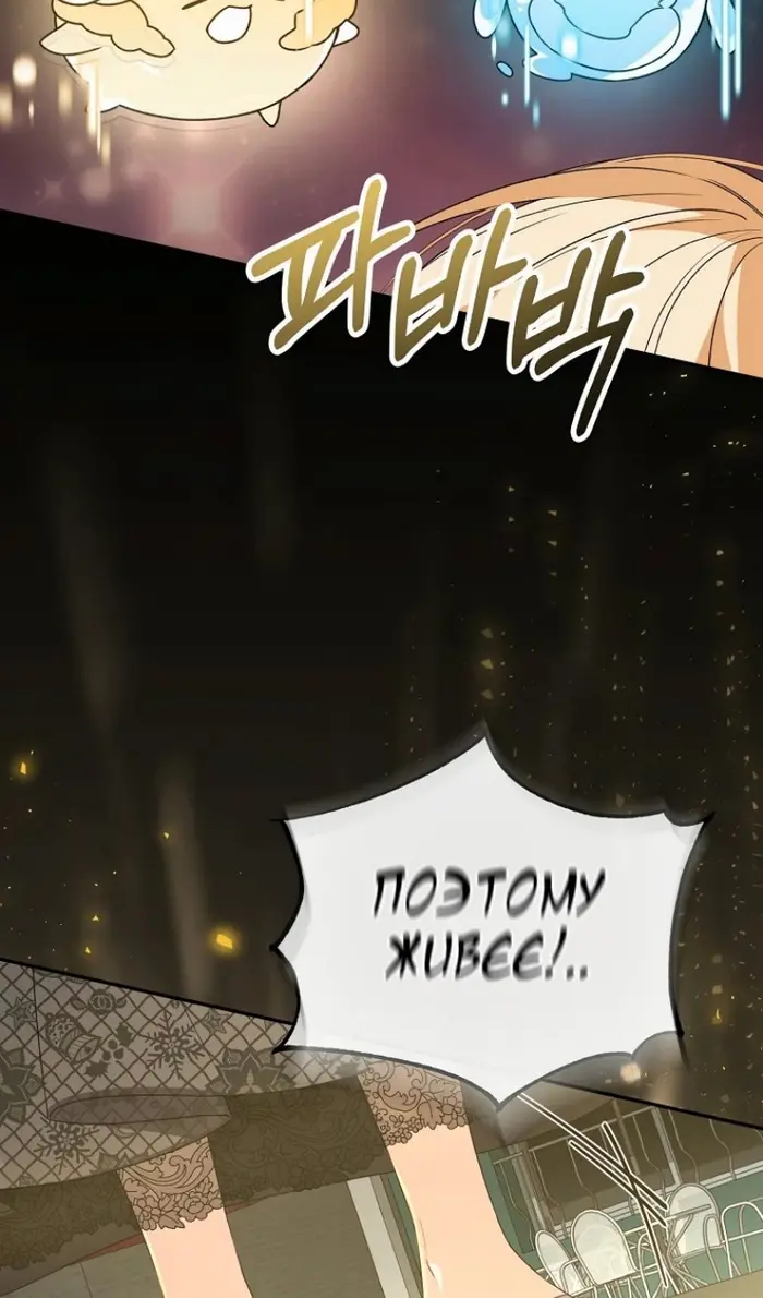Страница 92