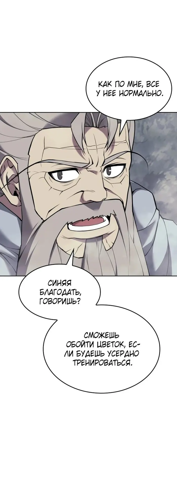 Страница 56